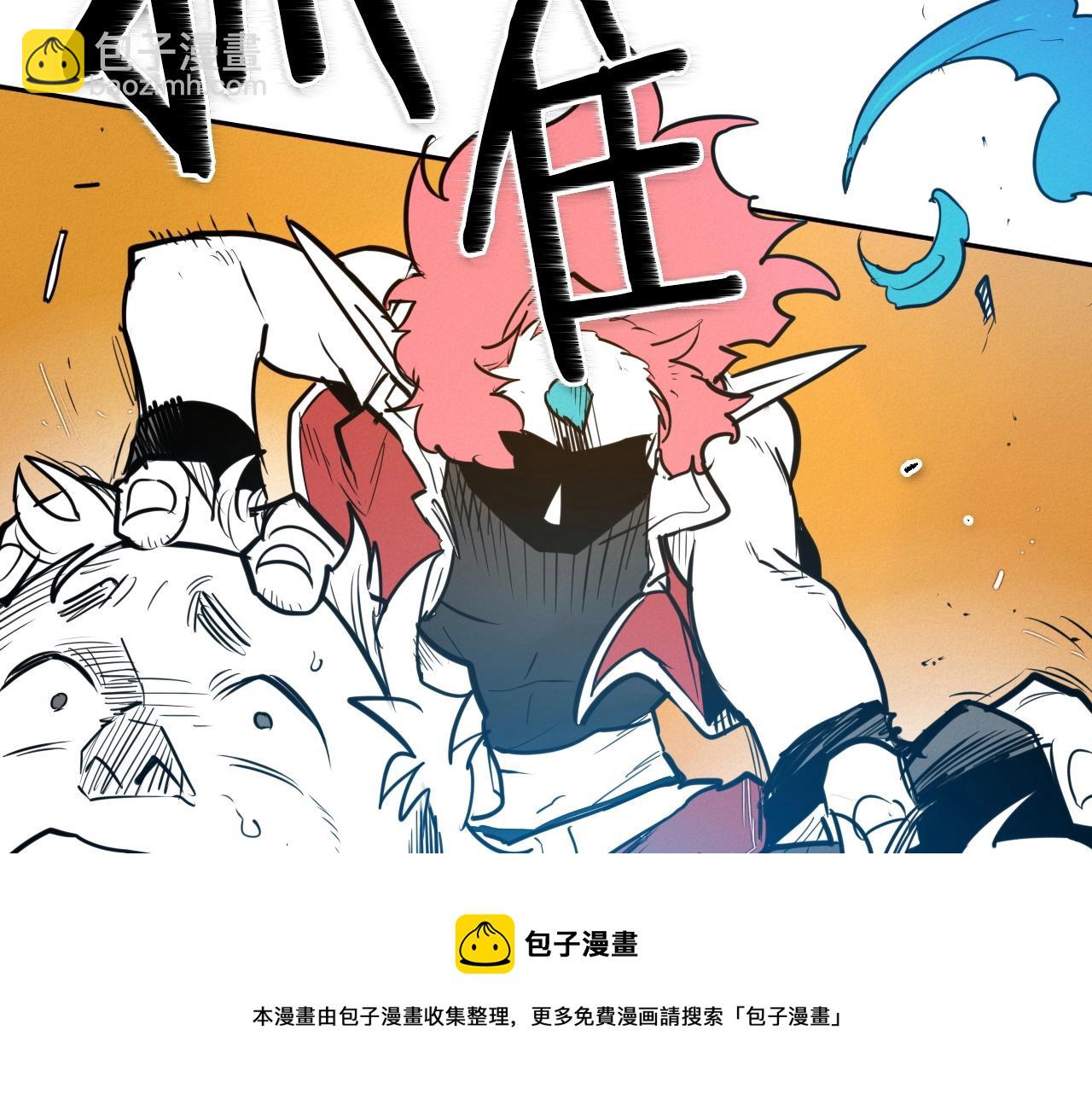 🍻泛泛之辈 第168话 可怕的事 第21页