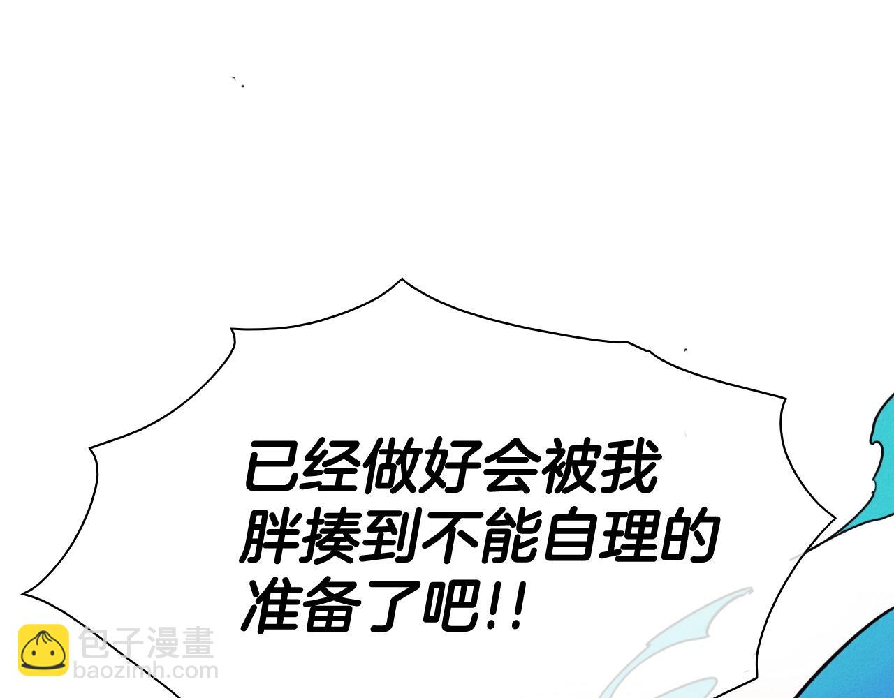 🍻泛泛之辈 第168话 可怕的事 第23页