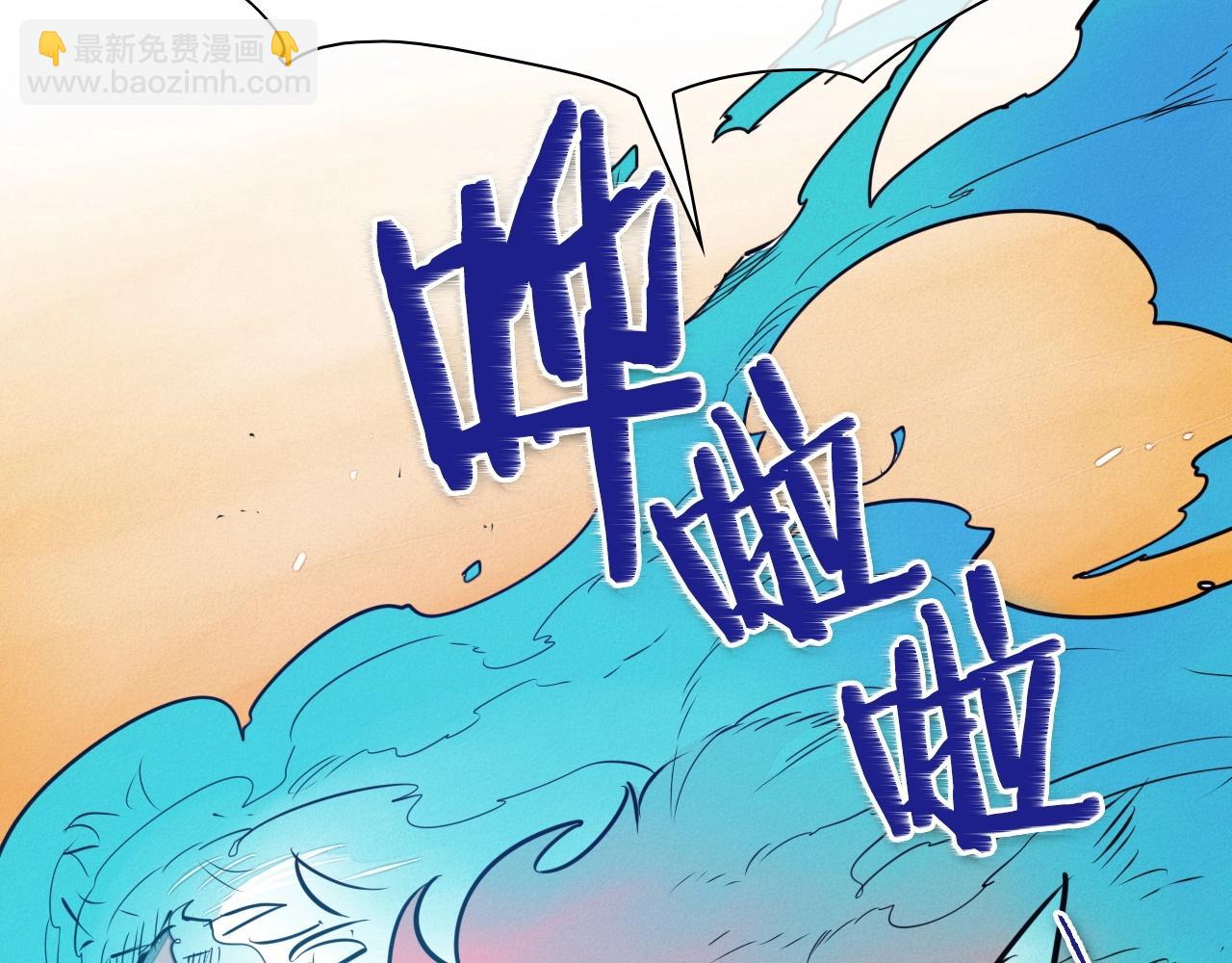 🍻泛泛之辈 第168话 可怕的事 第24页