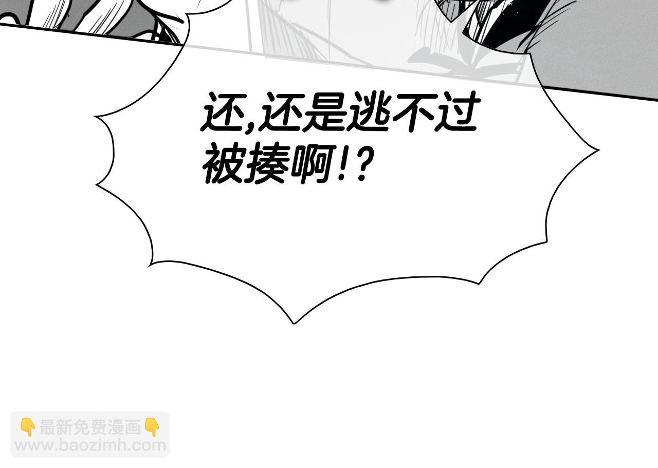 🍻泛泛之辈 第168话 可怕的事 第27页