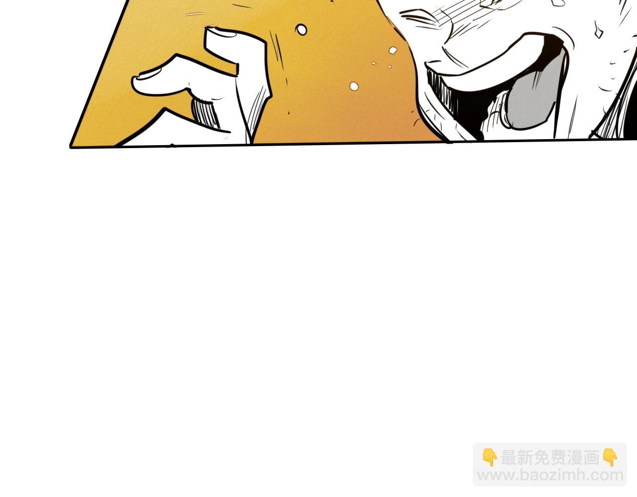 🍻泛泛之辈 第168话 可怕的事 第32页