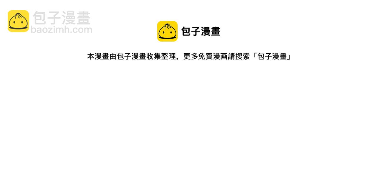 🍻泛泛之辈 第168话 可怕的事 第41页