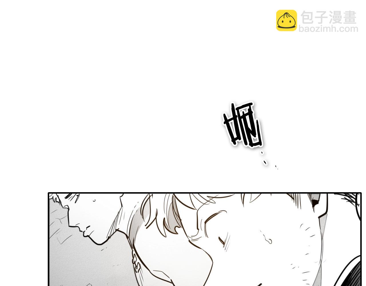 🍻泛泛之辈 第168话 可怕的事 第46页