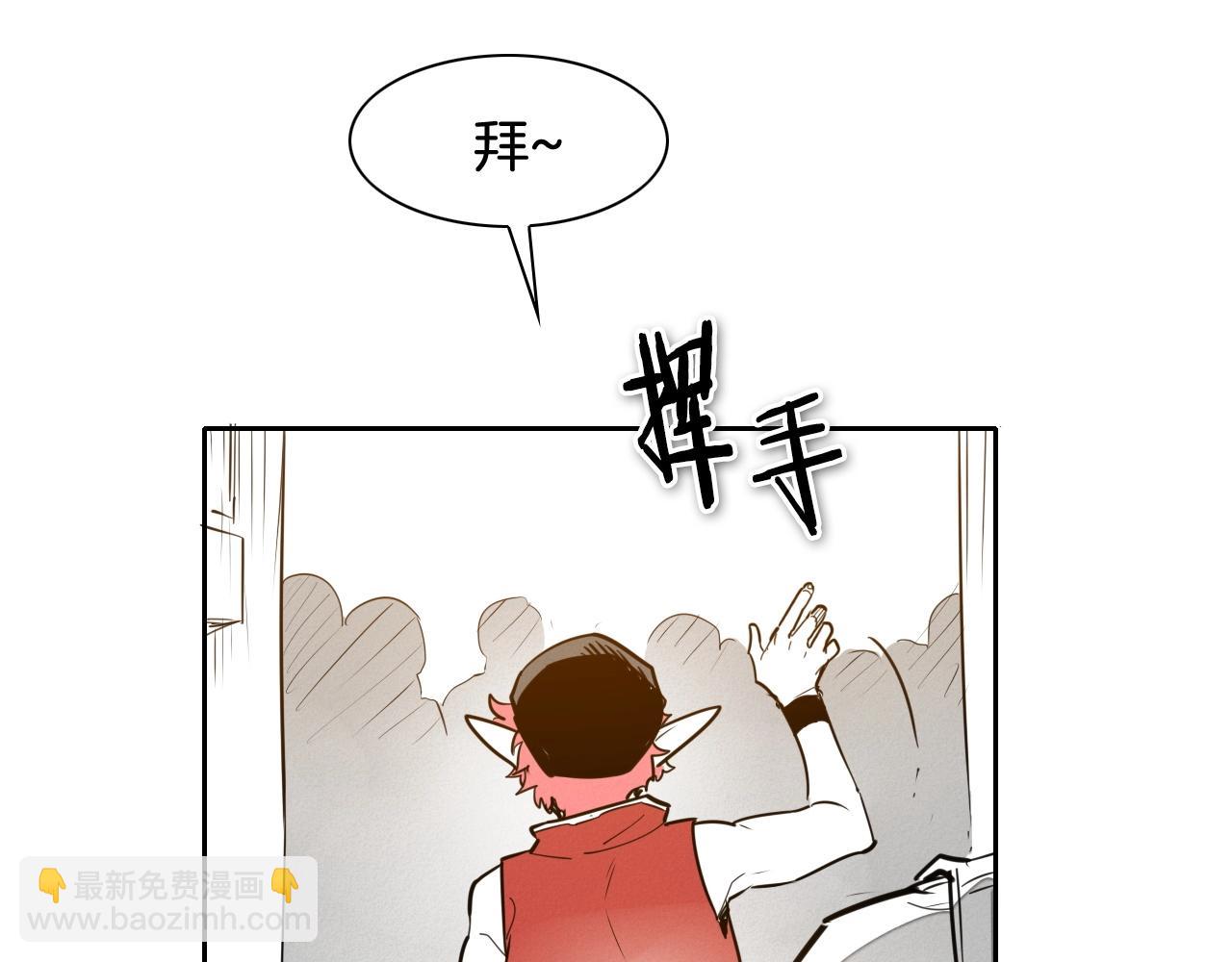 🍻泛泛之辈 第168话 可怕的事 第48页