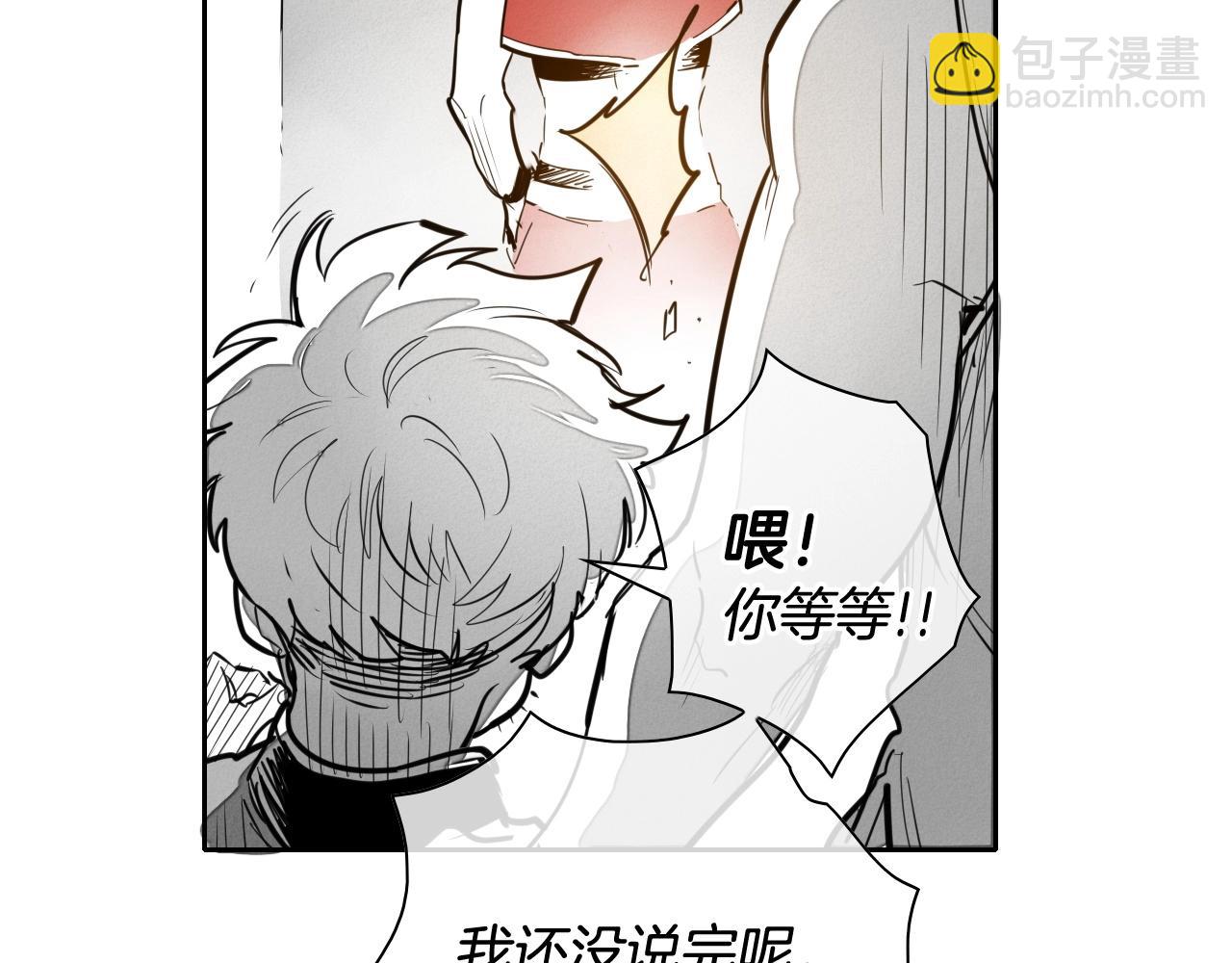 🍻泛泛之辈 第168话 可怕的事 第49页