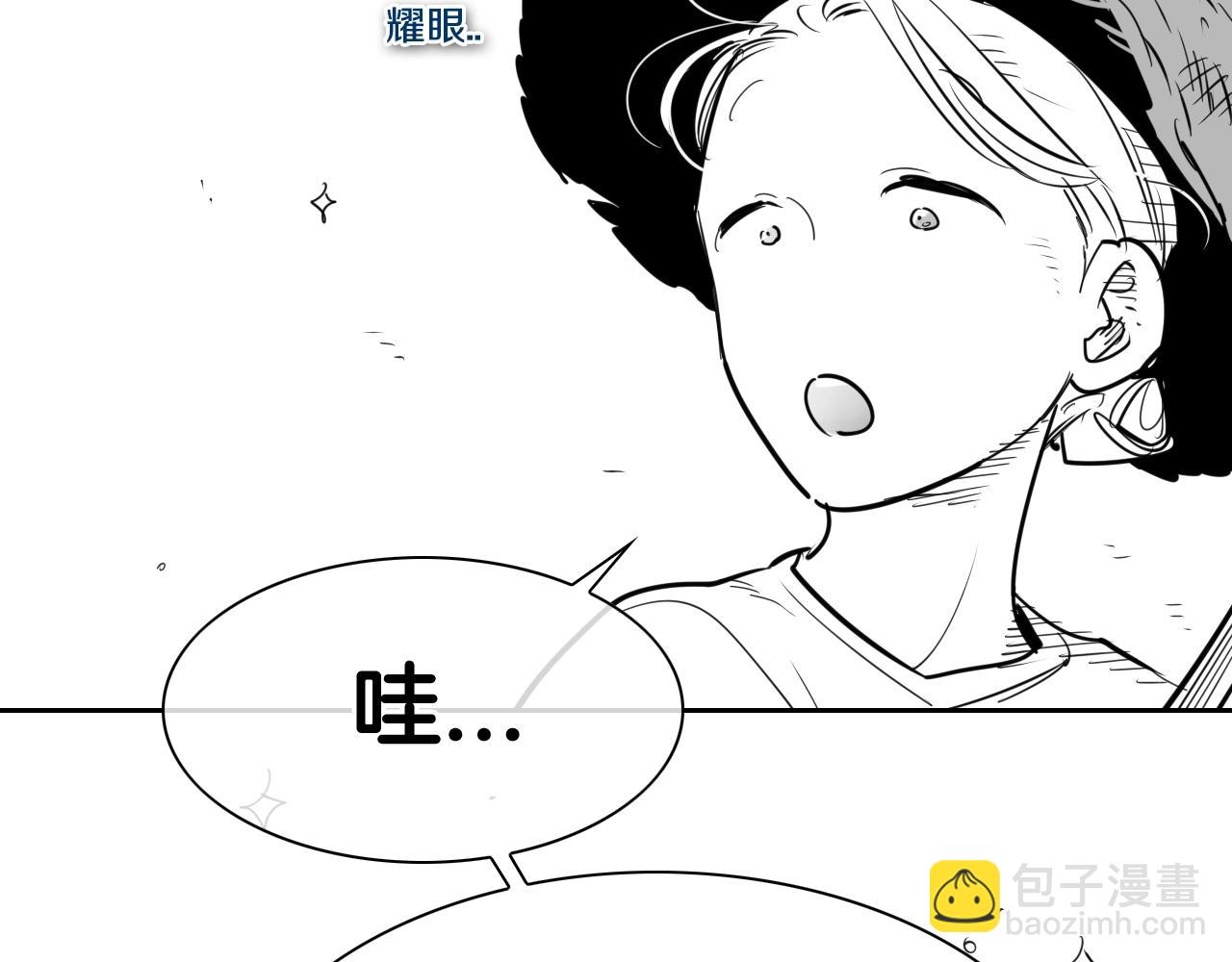 🍻泛泛之辈 第170话 指引 第13页