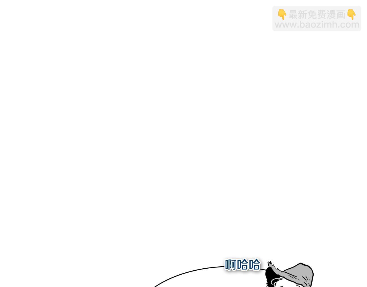 🍻泛泛之辈 第170话 指引 第15页