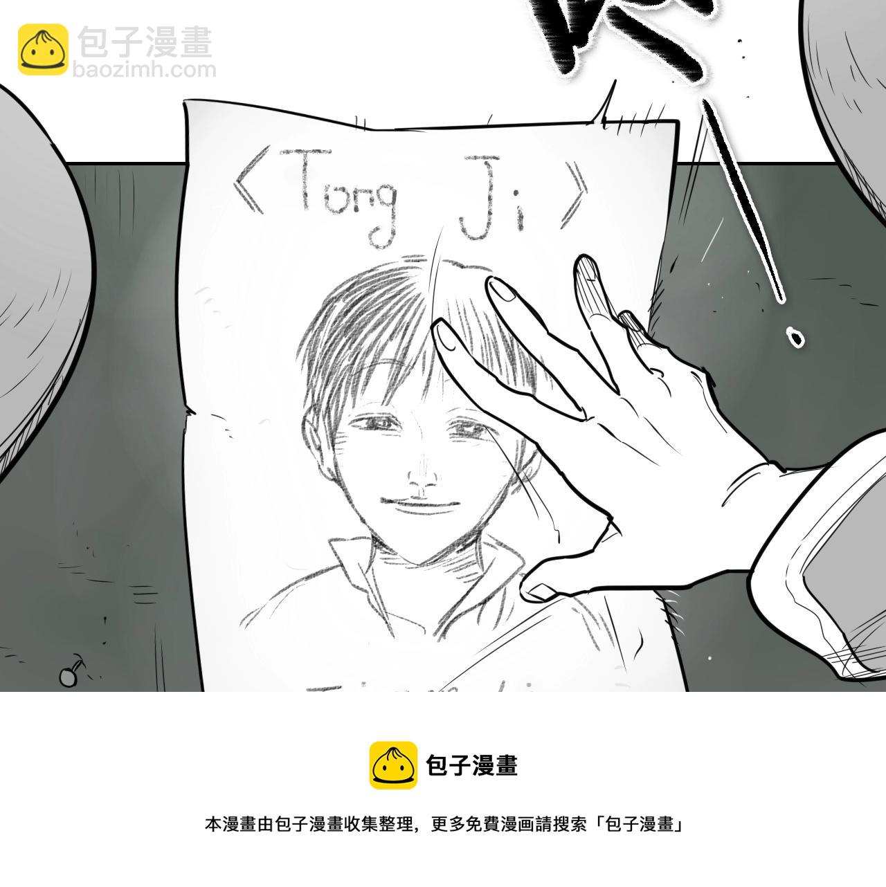 🍻泛泛之辈 第170话 指引 第21页