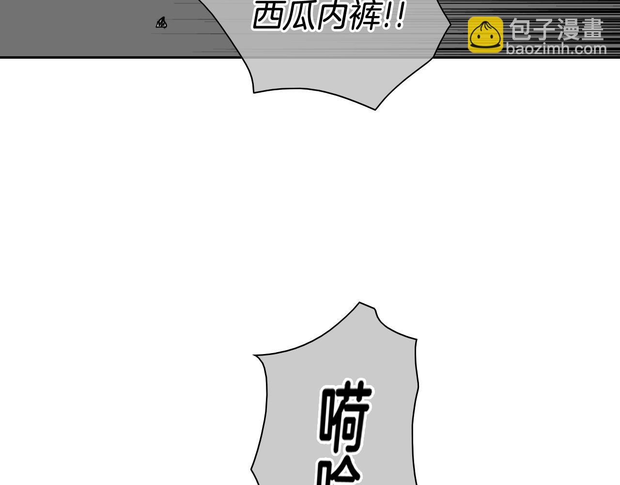 🍻泛泛之辈 第170话 指引 第36页