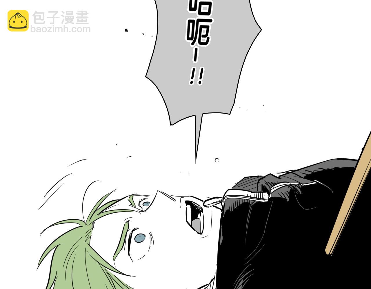 🍻泛泛之辈 第170话 指引 第37页