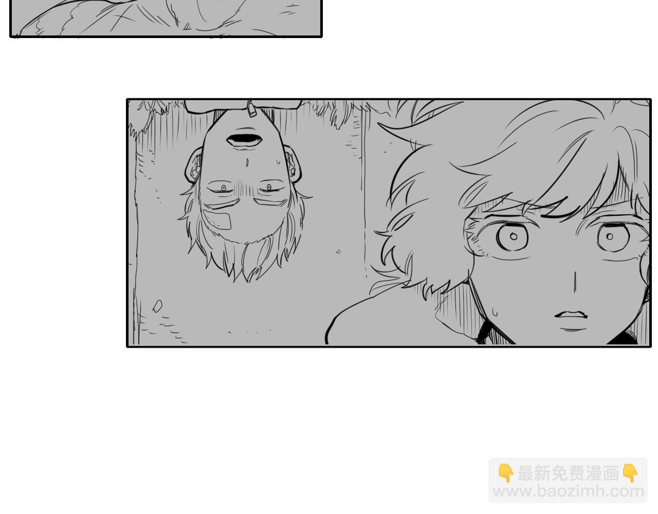 🍻泛泛之辈 第170话 指引 第44页
