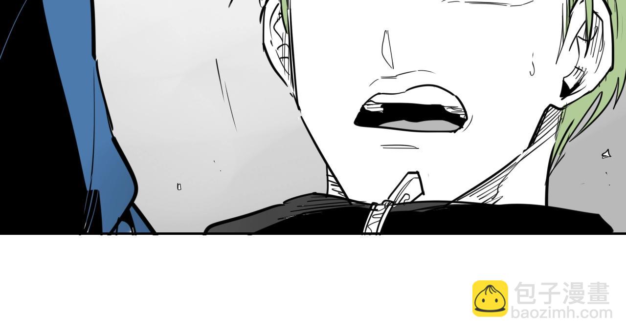 🍻泛泛之辈 第170话 指引 第46页