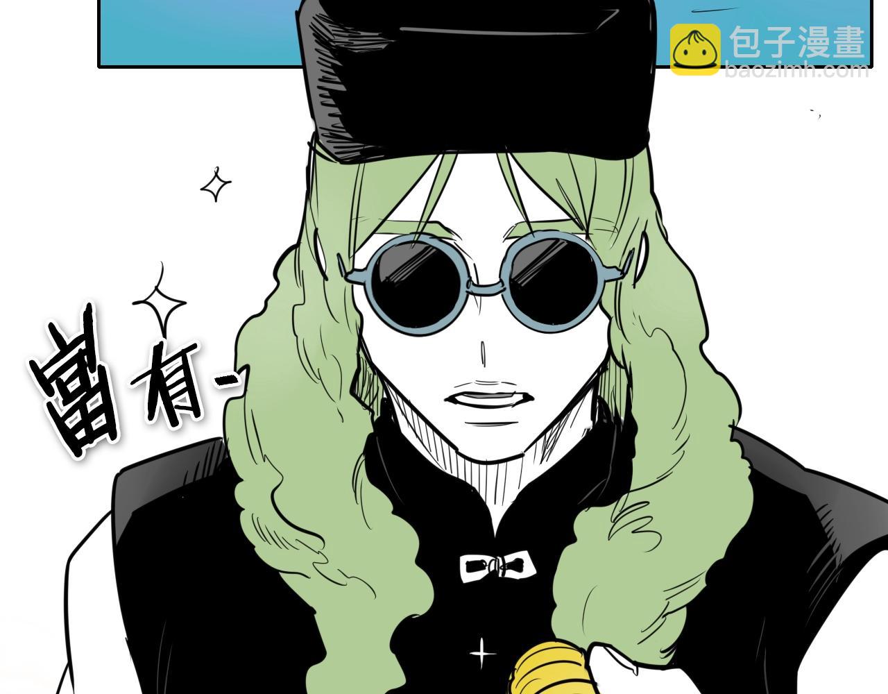 🍻泛泛之辈 第170话 指引 第9页