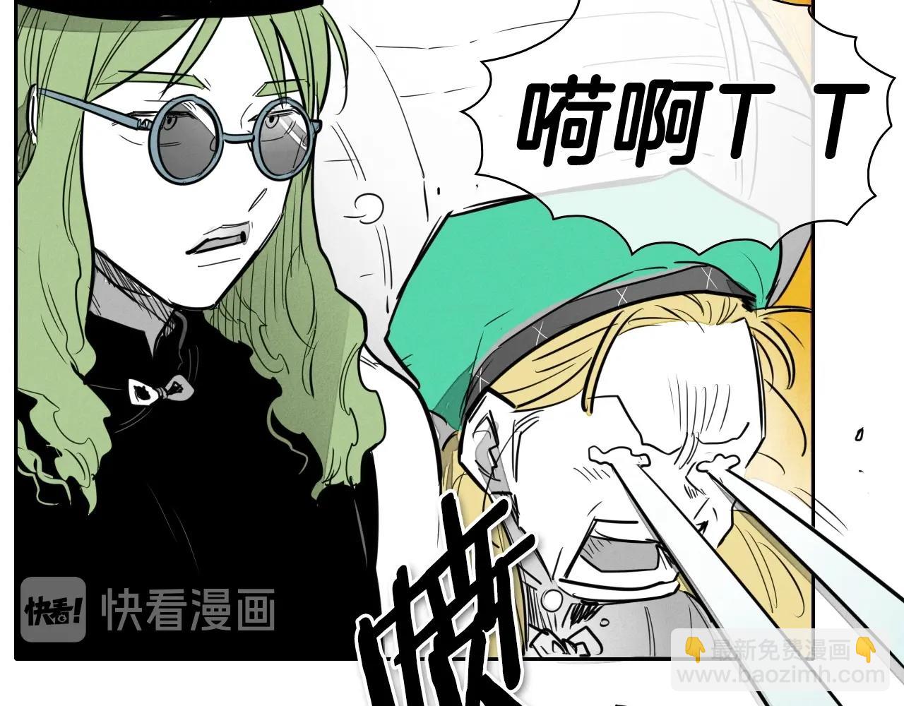🍻泛泛之辈 第172话 母爱夺眶而出？ 第10页