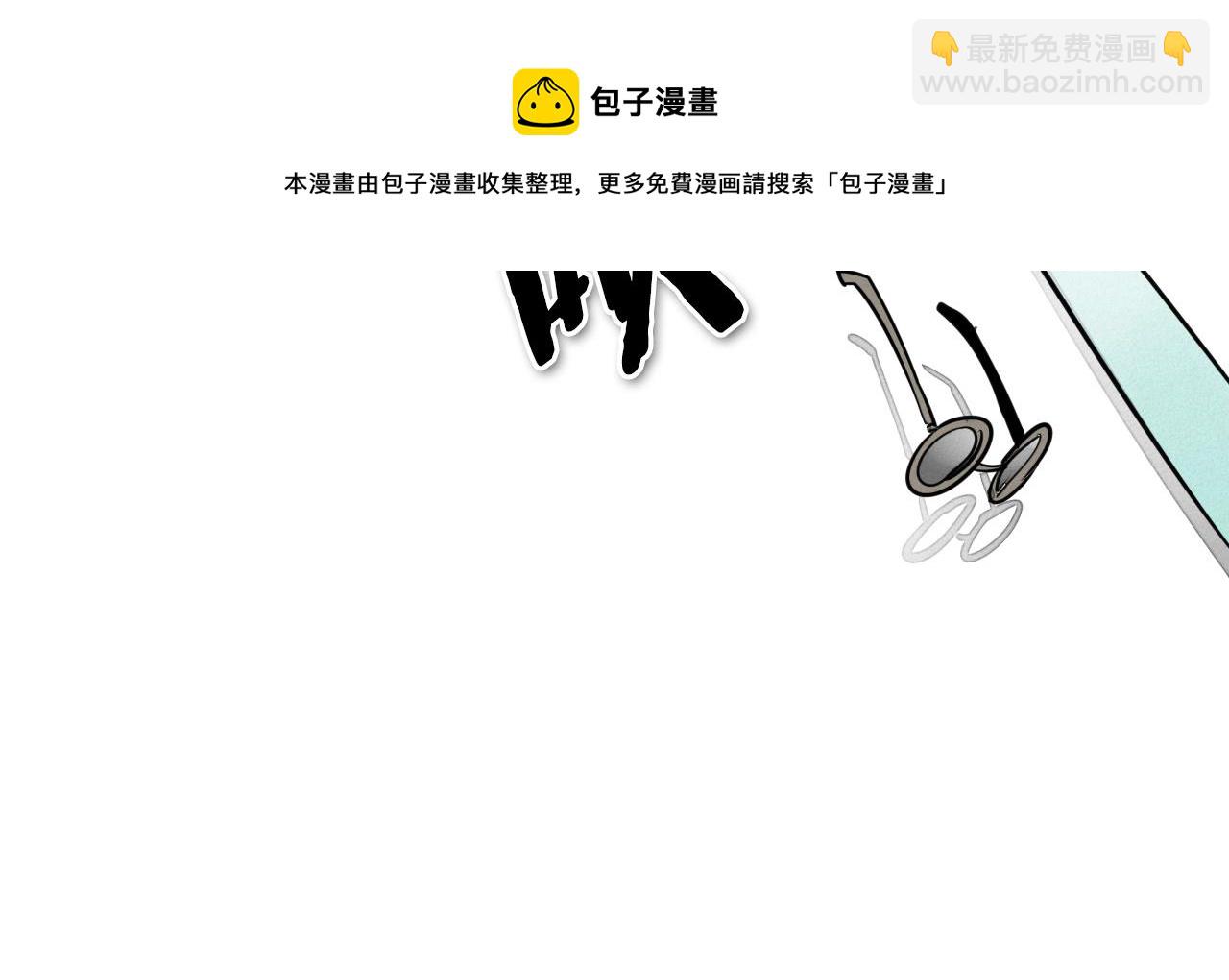 🍻泛泛之辈 第172话 母爱夺眶而出？ 第11页
