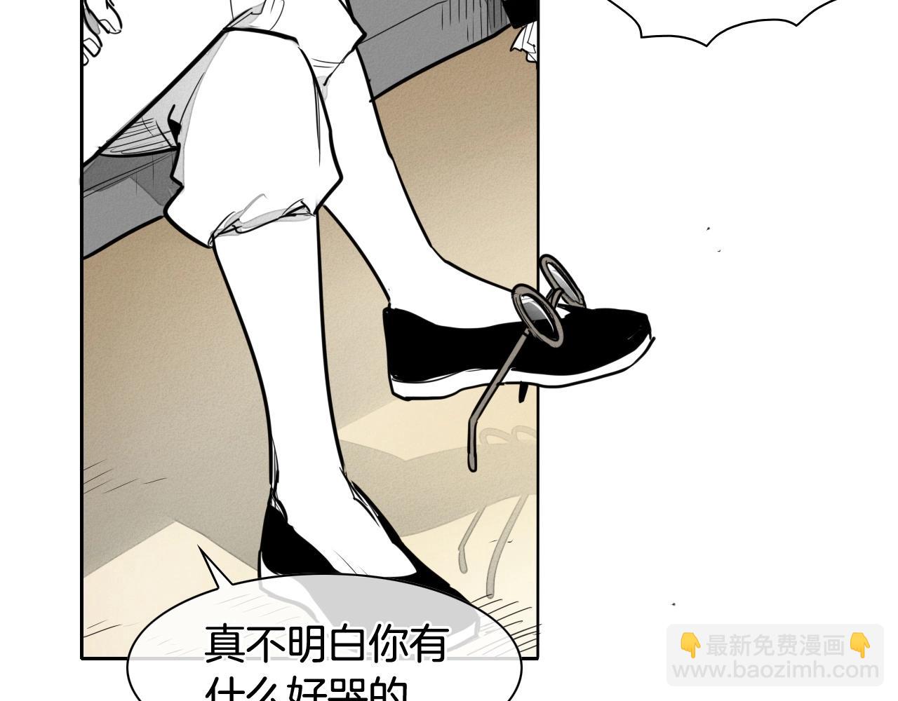 🍻泛泛之辈 第172话 母爱夺眶而出？ 第13页