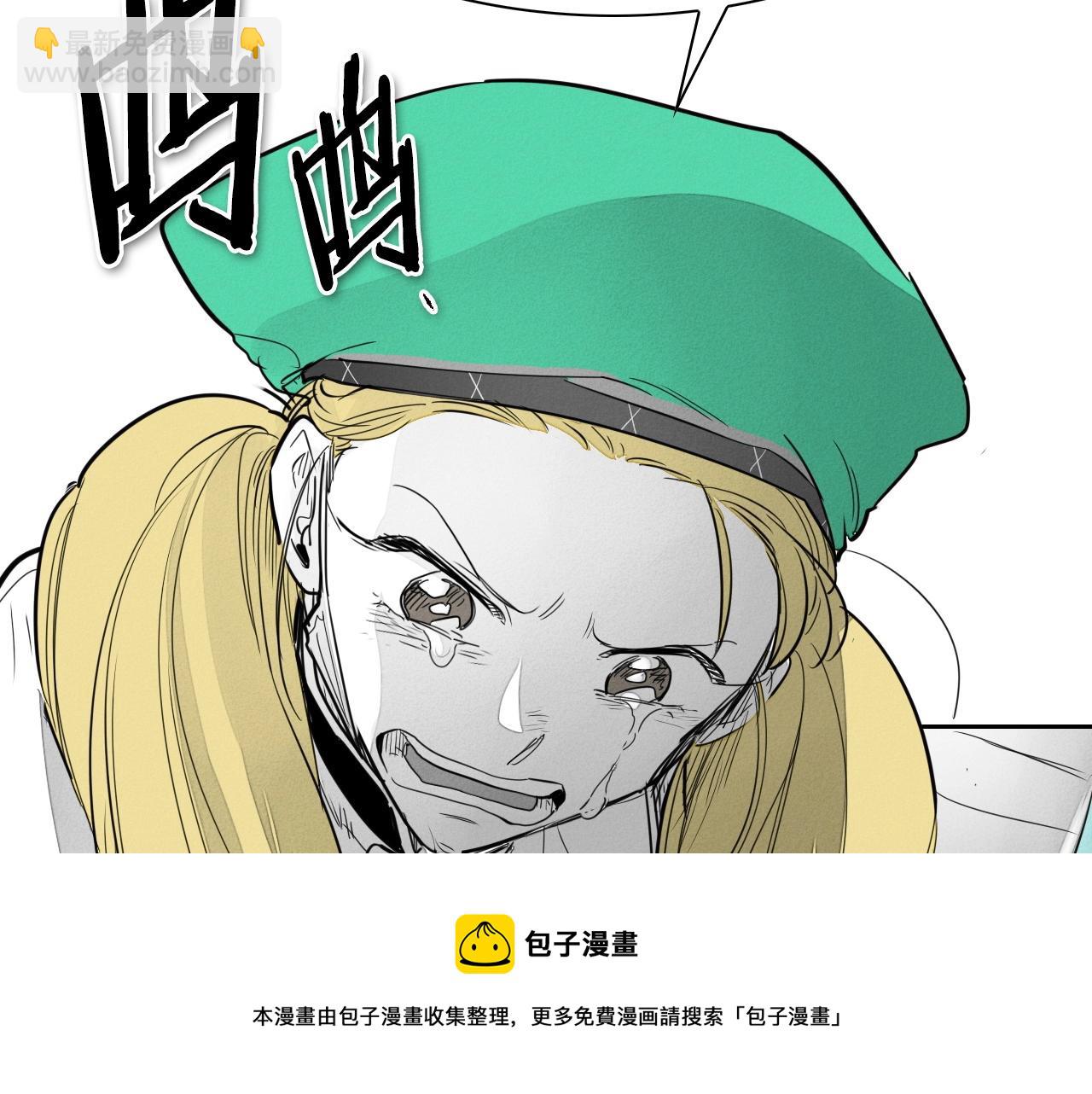 🍻泛泛之辈 第172话 母爱夺眶而出？ 第21页