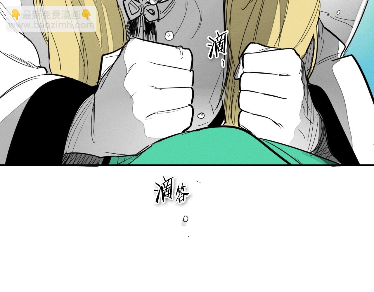🍻泛泛之辈 第172话 母爱夺眶而出？ 第22页