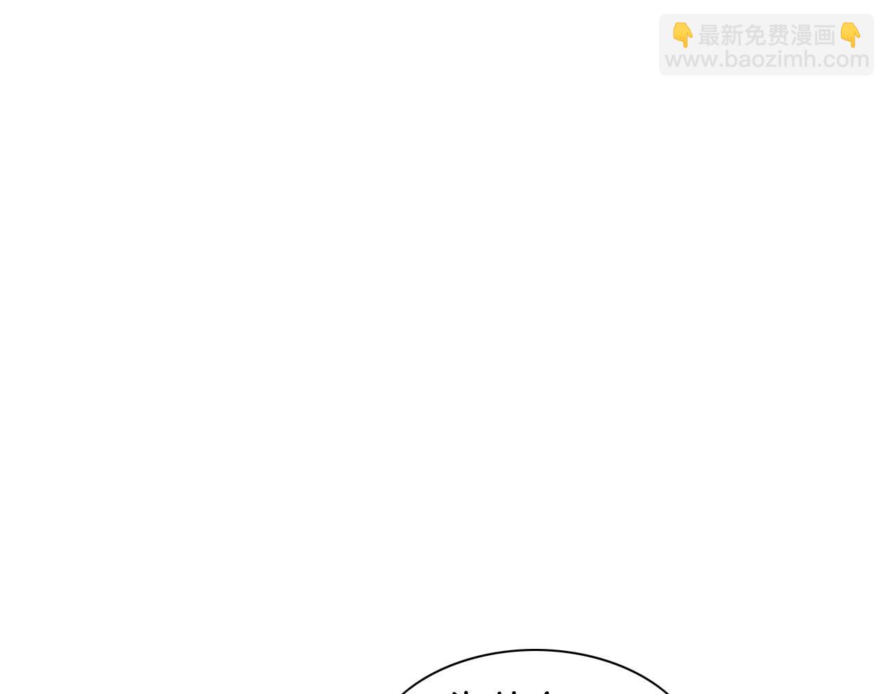 🍻泛泛之辈 第172话 母爱夺眶而出？ 第23页