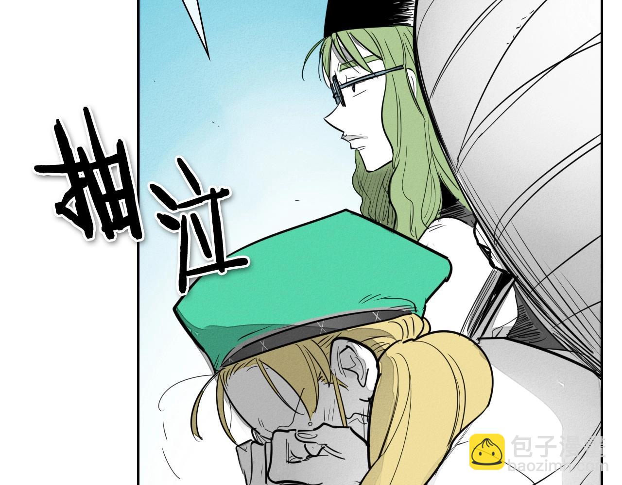 🍻泛泛之辈 第172话 母爱夺眶而出？ 第28页