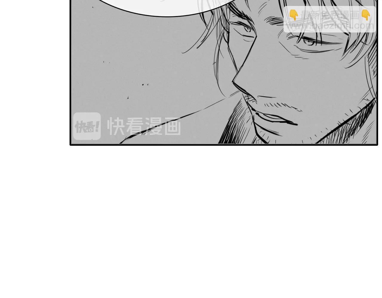 🍻泛泛之辈 第172话 母爱夺眶而出？ 第36页