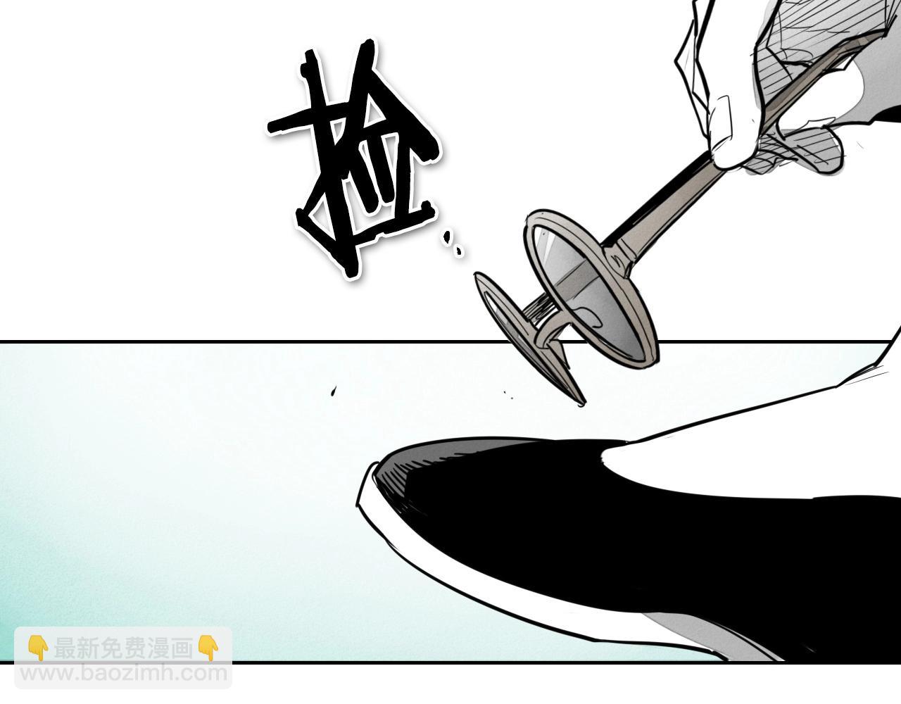 🍻泛泛之辈 第172话 母爱夺眶而出？ 第45页