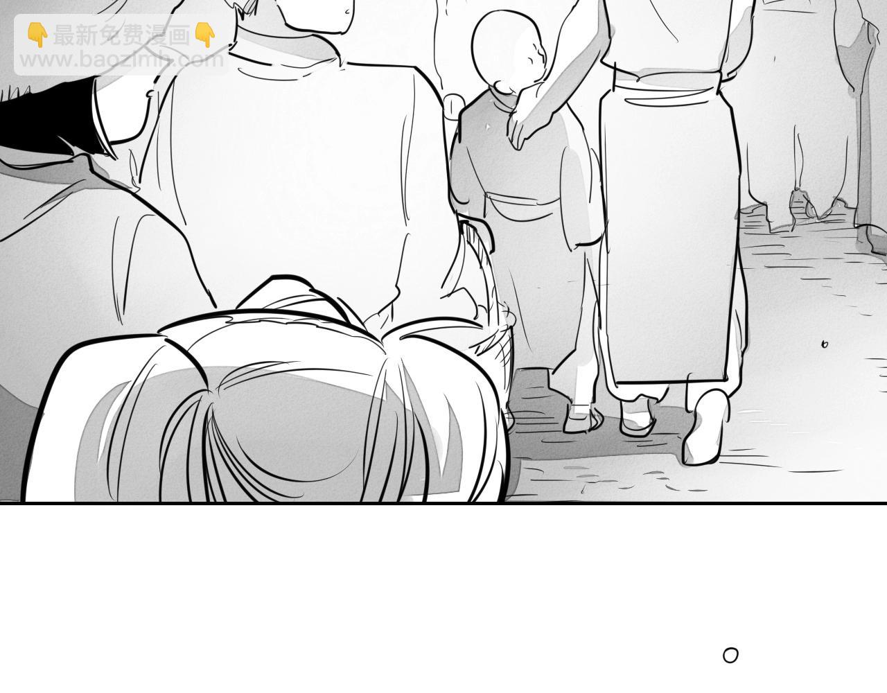 🍻泛泛之辈 第172话 母爱夺眶而出？ 第6页