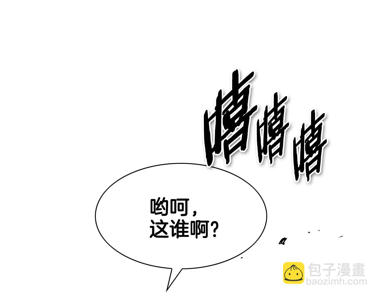 🍻泛泛之辈 第174话 我原地蒸发中 第16页