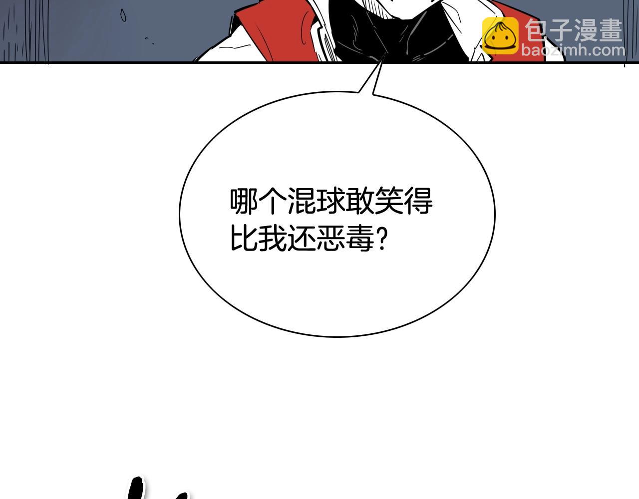 🍻泛泛之辈 第174话 我原地蒸发中 第19页