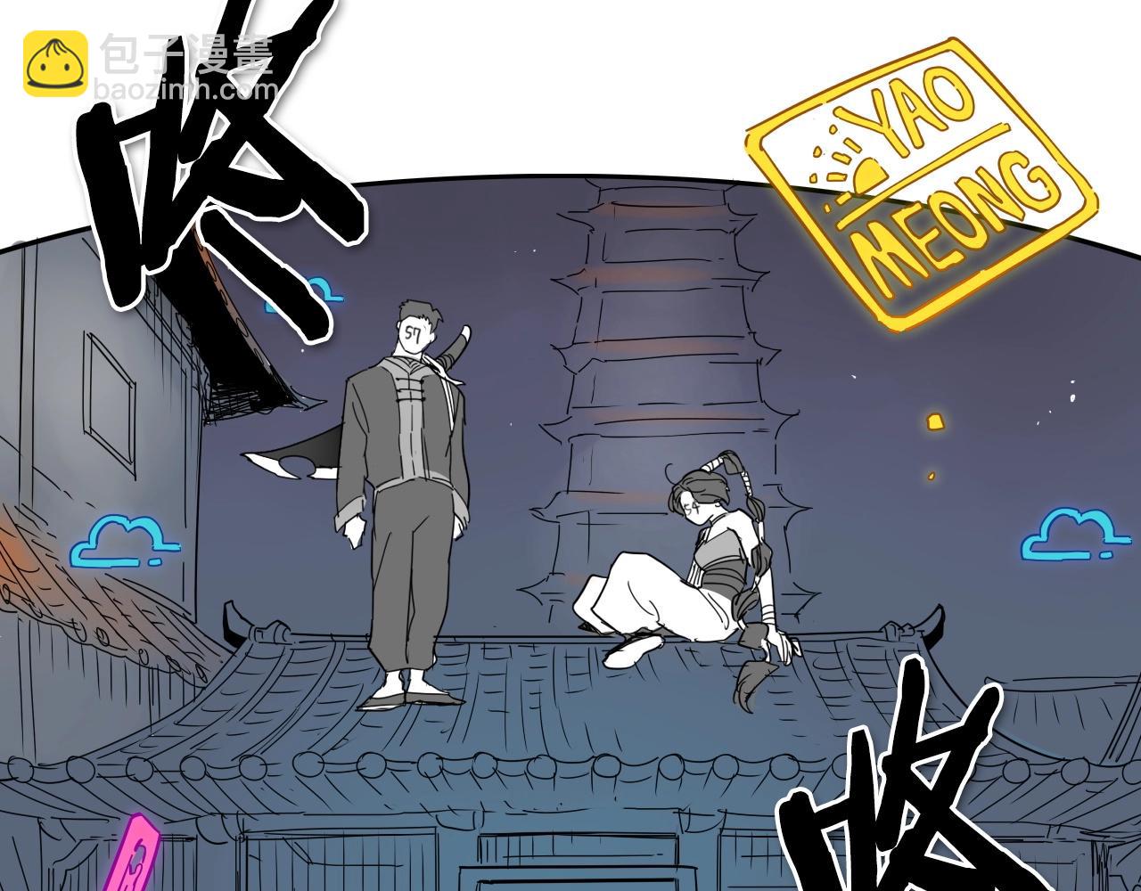 🍻泛泛之辈 第174话 我原地蒸发中 第20页