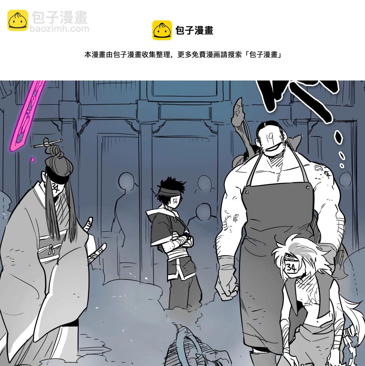 🍻泛泛之辈 第174话 我原地蒸发中 第21页