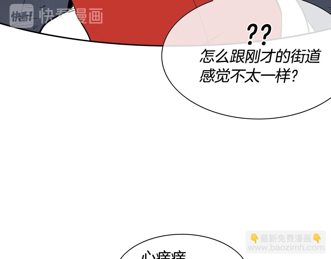 🍻泛泛之辈 第174话 我原地蒸发中 第23页