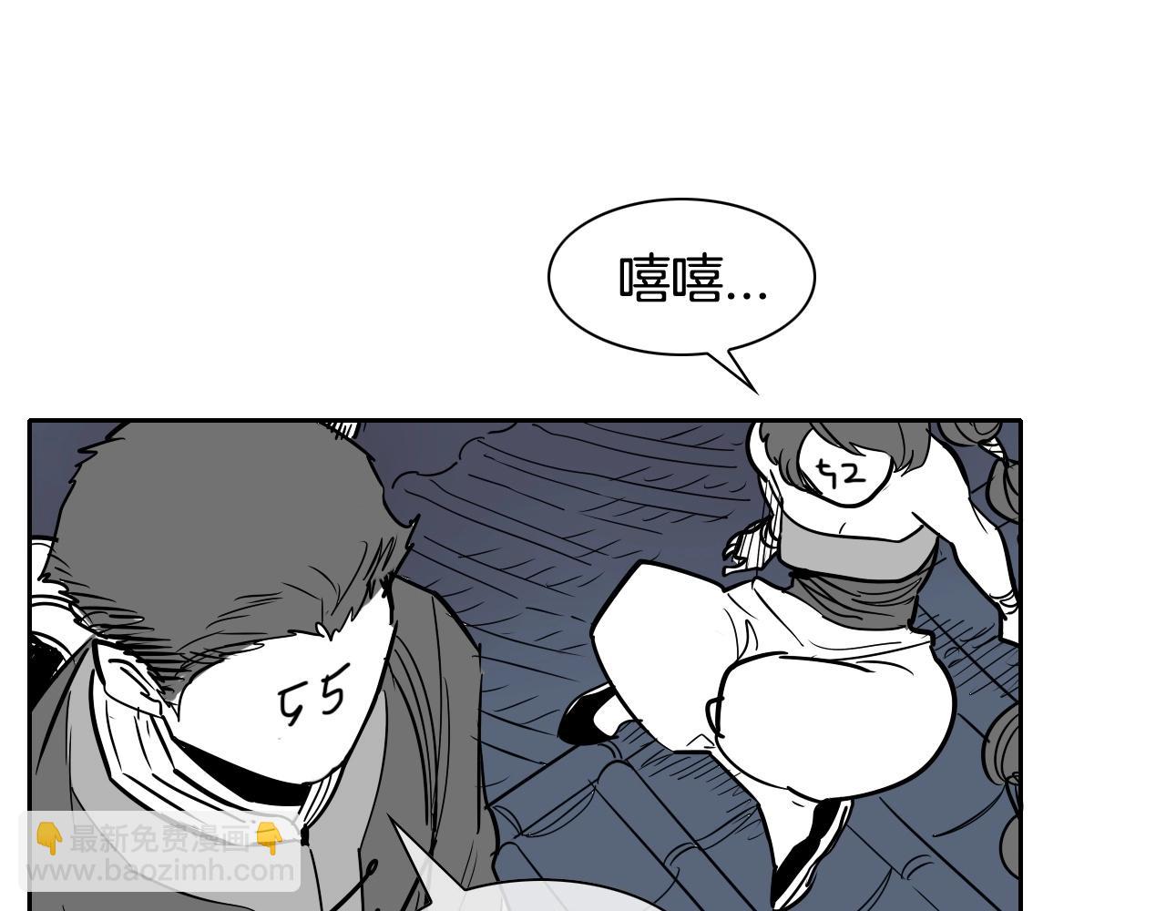 🍻泛泛之辈 第174话 我原地蒸发中 第26页