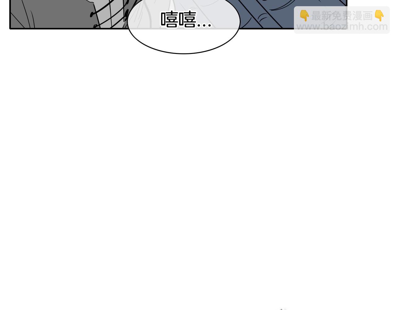🍻泛泛之辈 第174话 我原地蒸发中 第27页