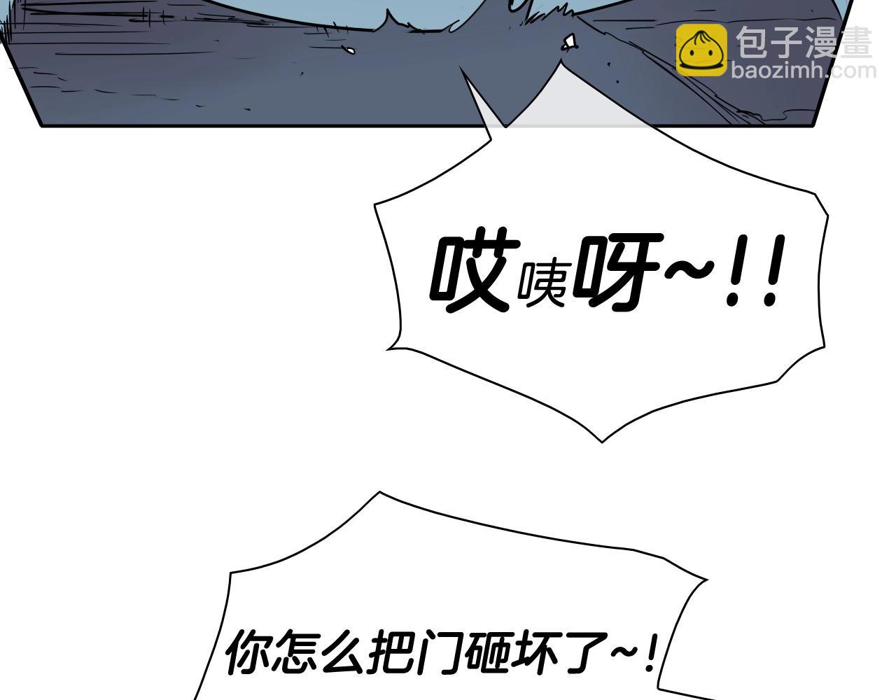 🍻泛泛之辈 第174话 我原地蒸发中 第29页