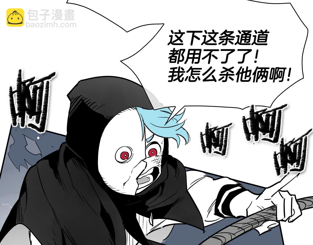 🍻泛泛之辈 第174话 我原地蒸发中 第30页