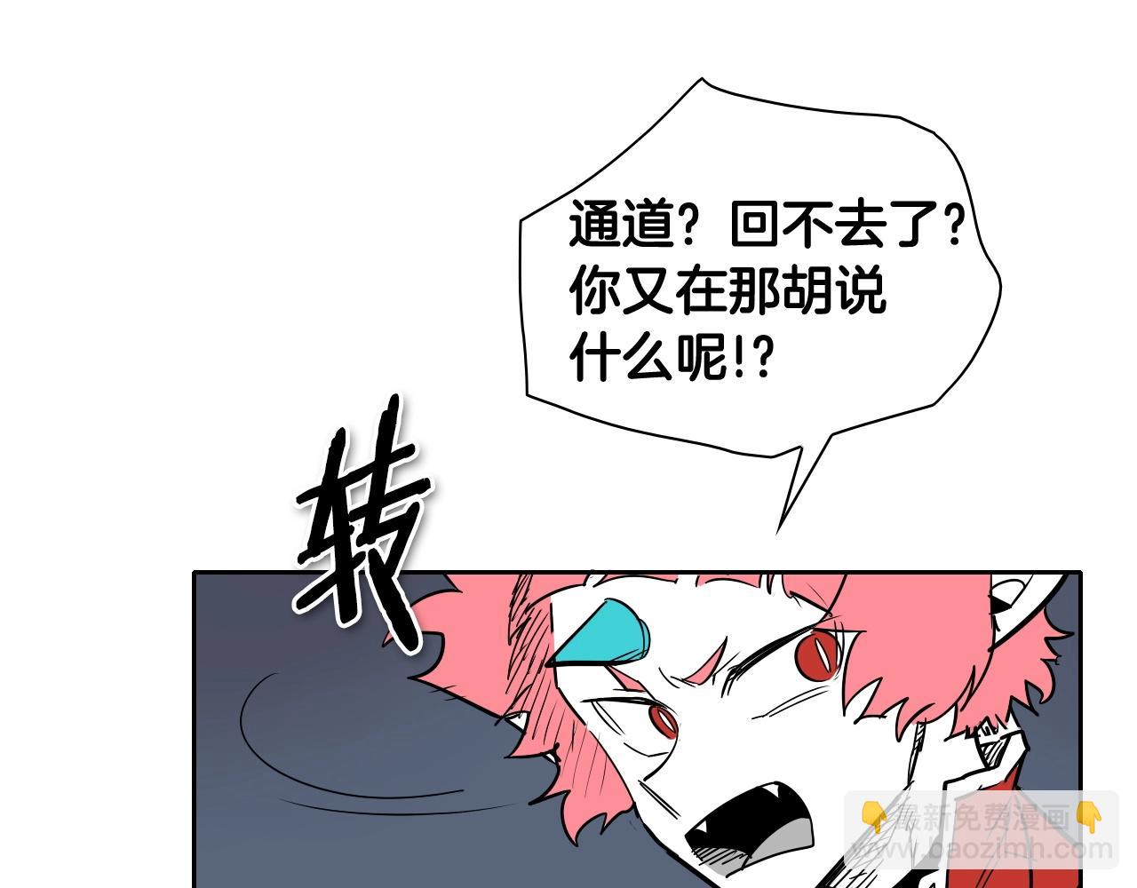🍻泛泛之辈 第174话 我原地蒸发中 第33页