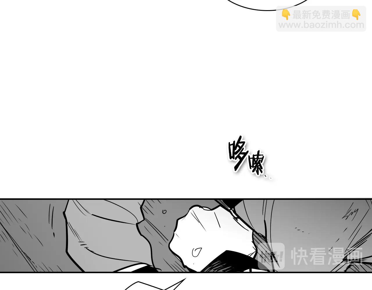 🍻泛泛之辈 第174话 我原地蒸发中 第39页