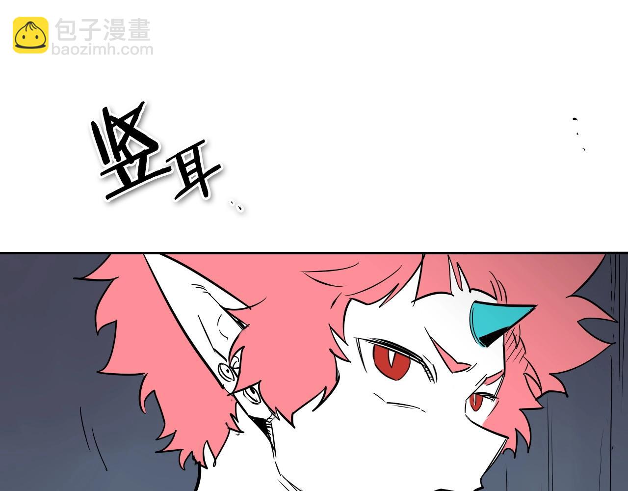 🍻泛泛之辈 第174话 我原地蒸发中 第42页