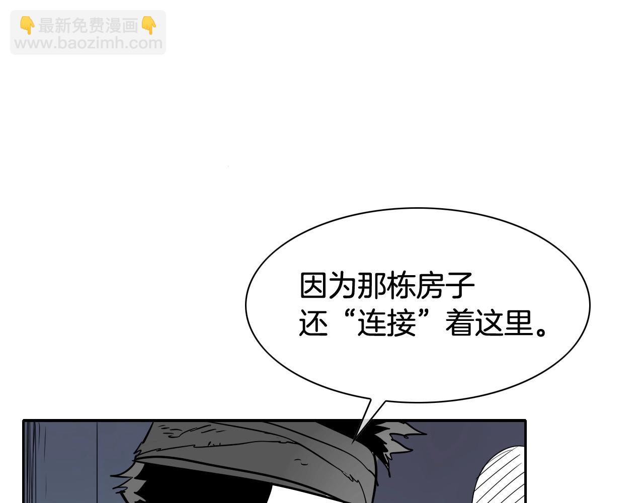 🍻泛泛之辈 第174话 我原地蒸发中 第44页