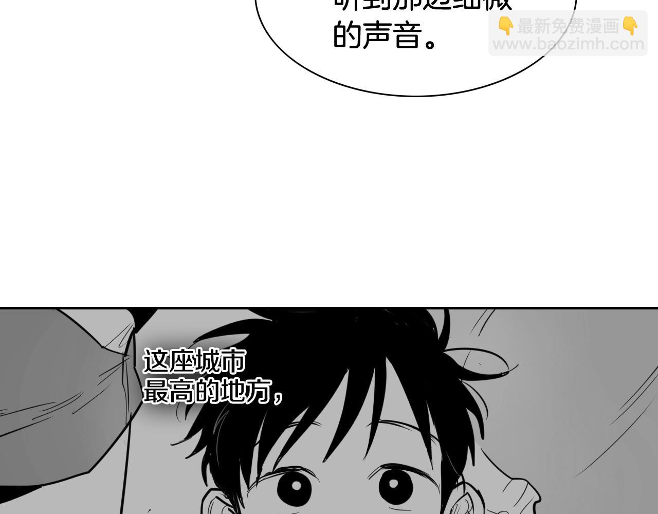 🍻泛泛之辈 第174话 我原地蒸发中 第46页
