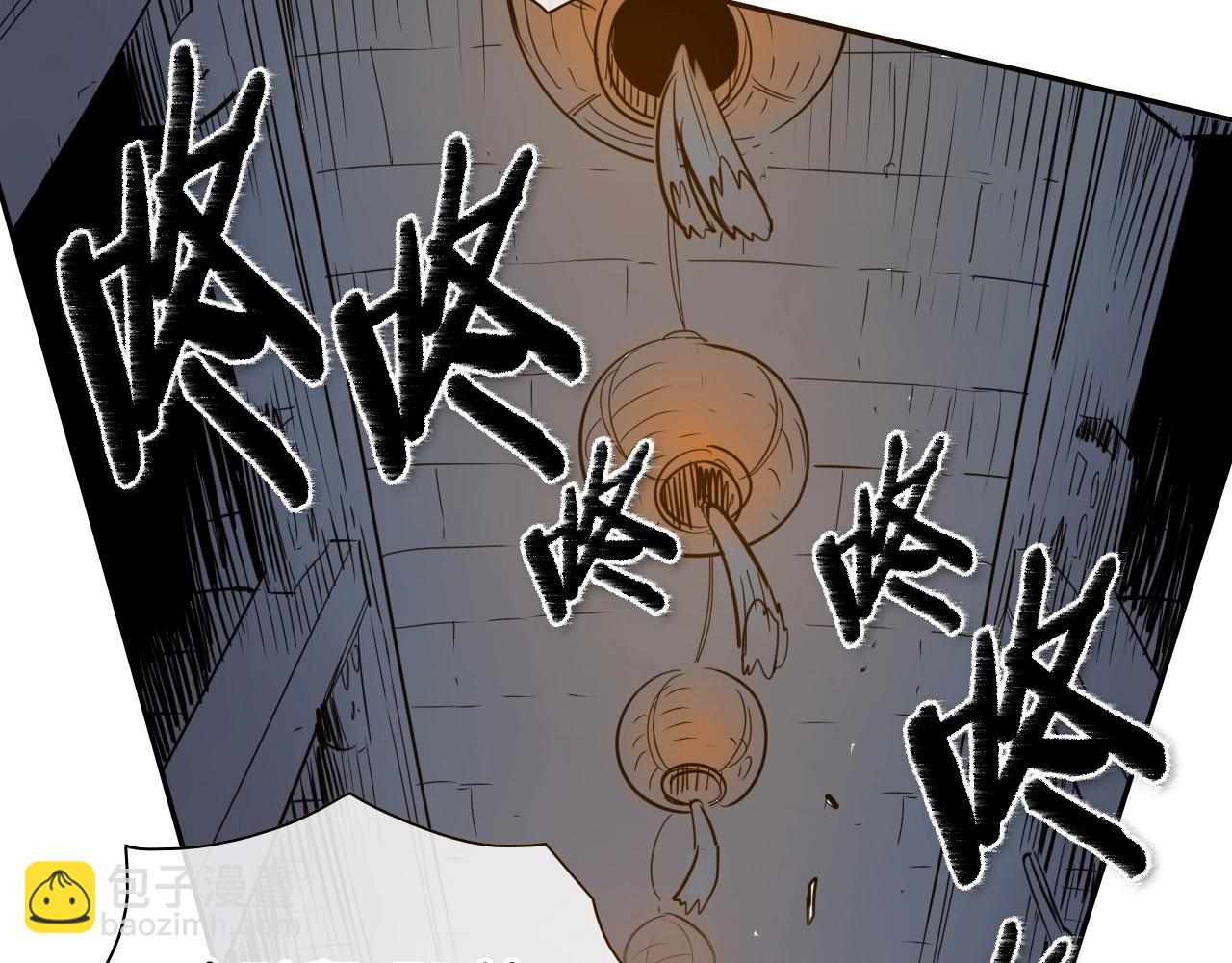 🍻泛泛之辈 第176话 黑武士又来了！ 第12页