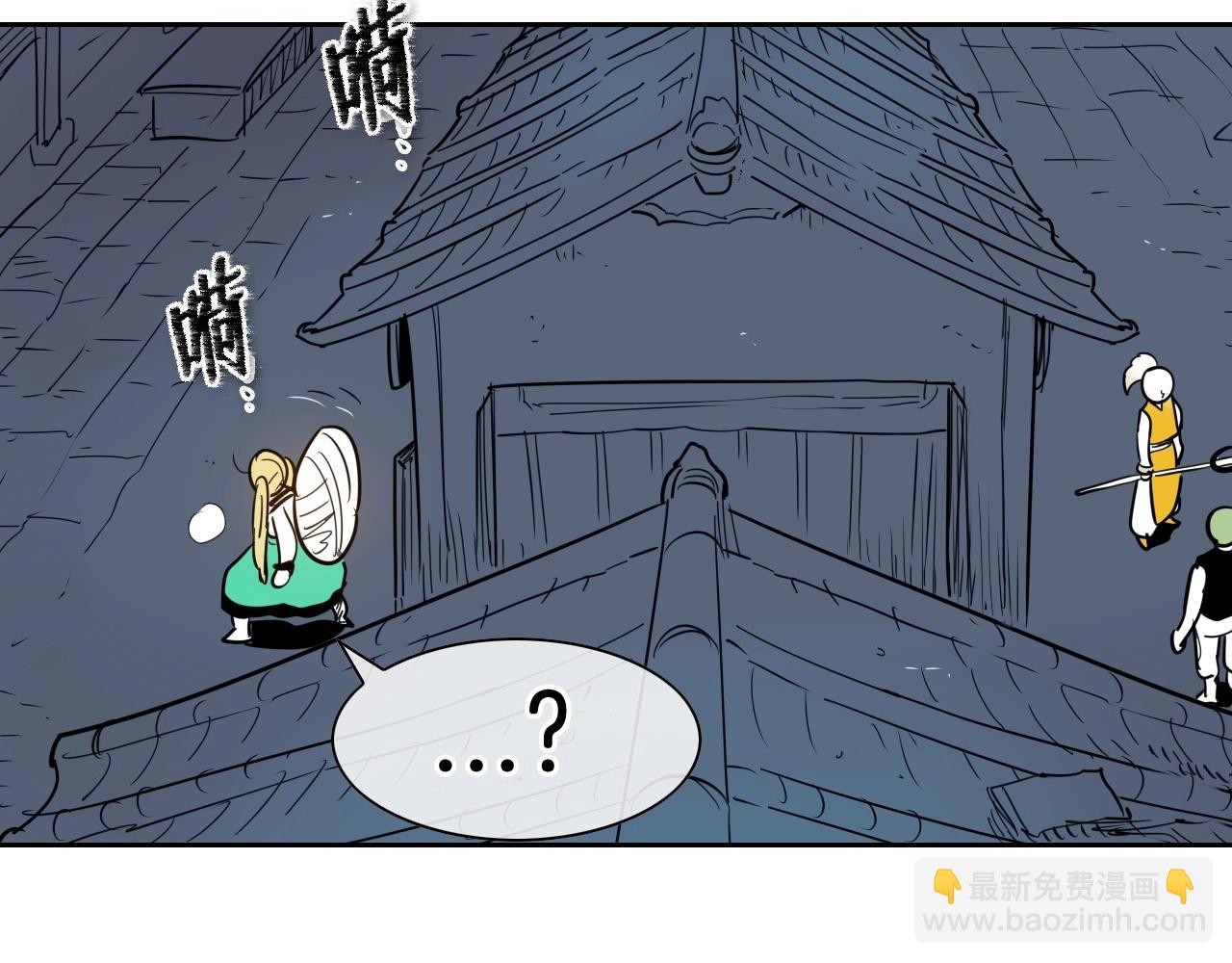 🍻泛泛之辈 第176话 黑武士又来了！ 第17页