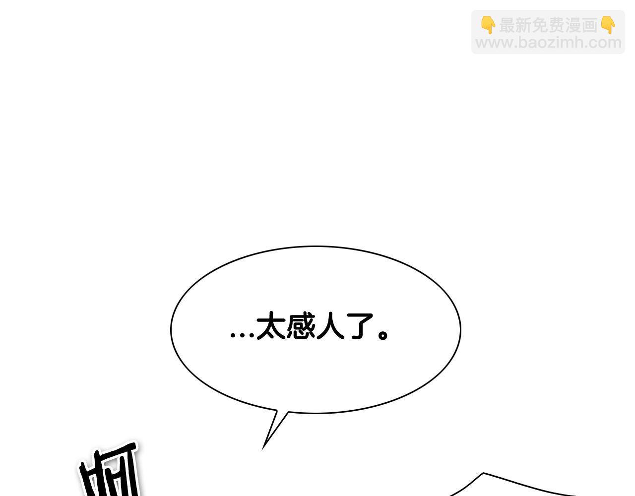 🍻泛泛之辈 第176话 黑武士又来了！ 第34页