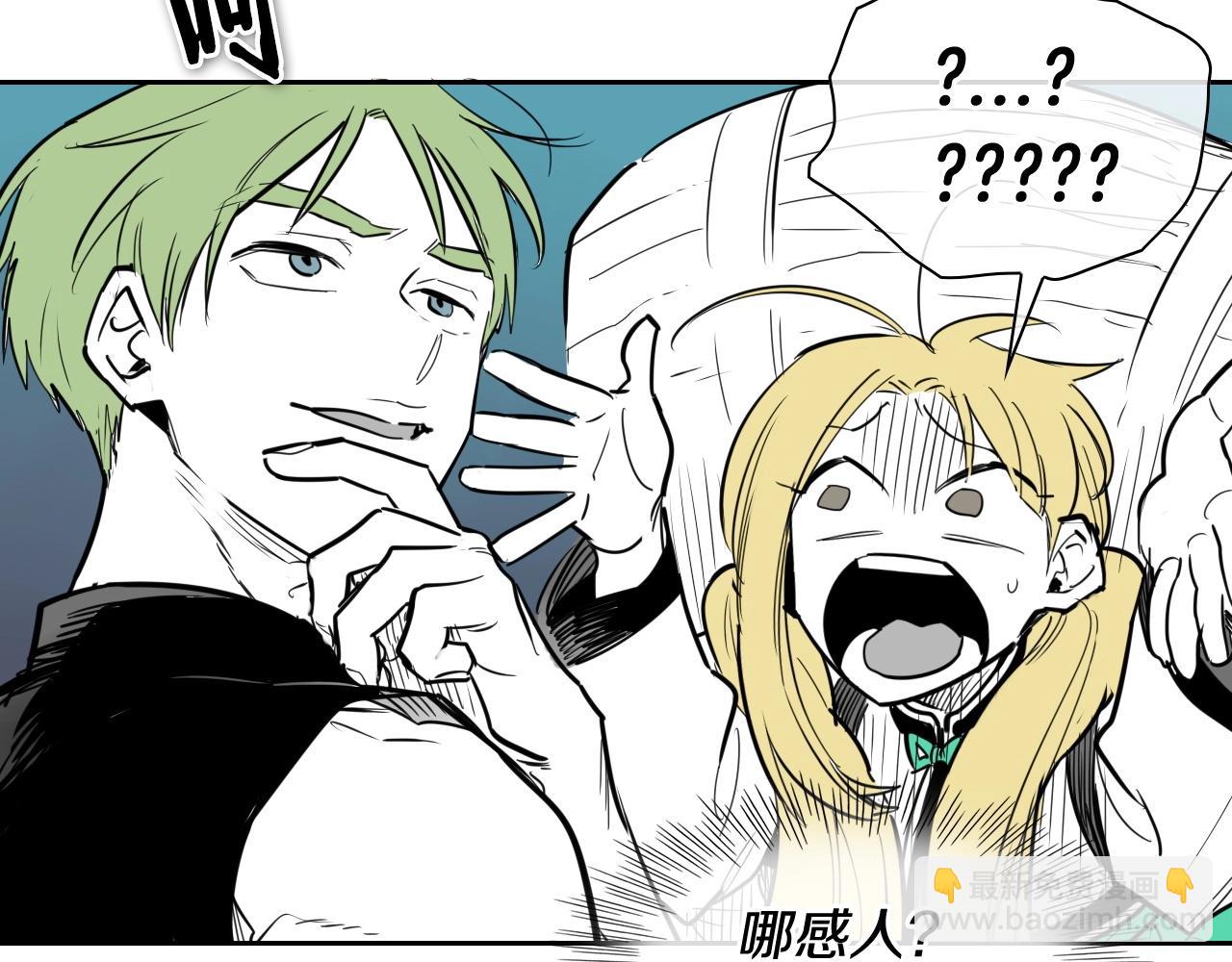 🍻泛泛之辈 第176话 黑武士又来了！ 第35页