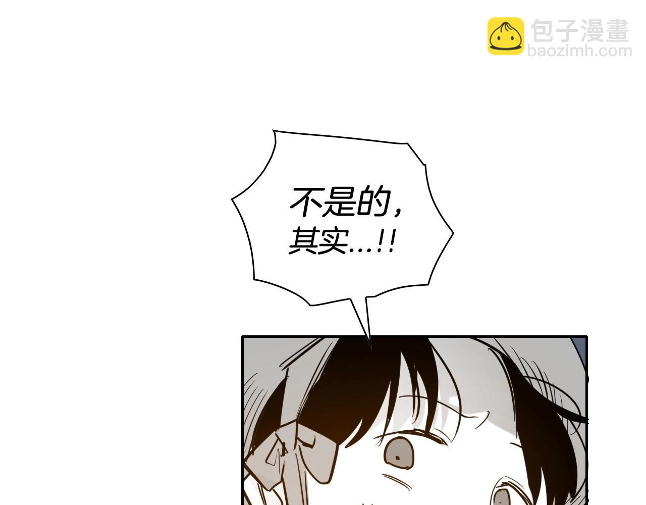 🍻泛泛之辈 第178话 消失的李公zi 第13页