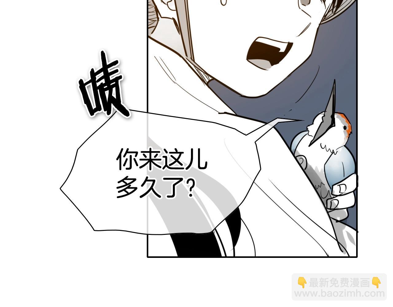 🍻泛泛之辈 第178话 消失的李公zi 第14页