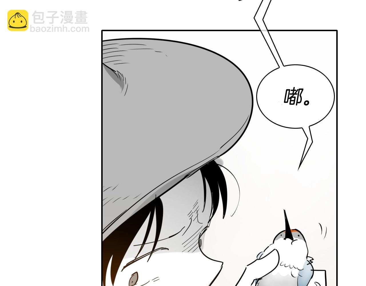 🍻泛泛之辈 第178话 消失的李公zi 第22页