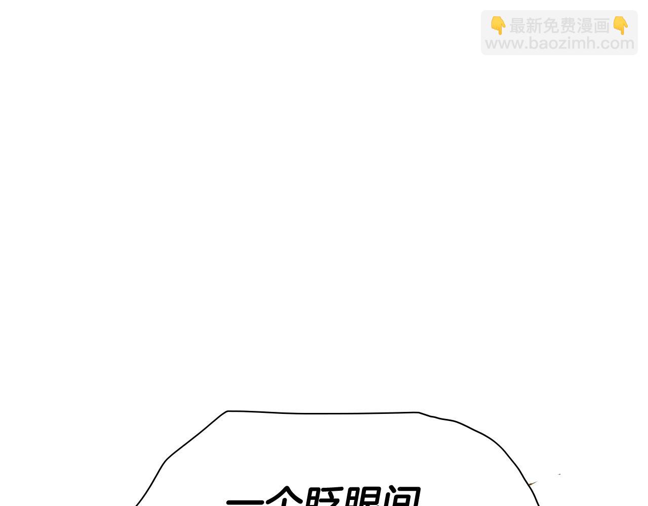 🍻泛泛之辈 第178话 消失的李公zi 第24页