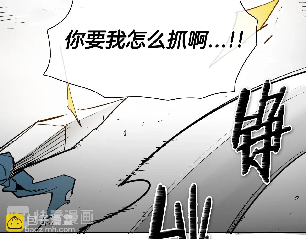 🍻泛泛之辈 第178话 消失的李公zi 第27页